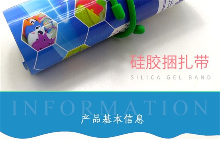 硅胶扎带 硅胶扎带