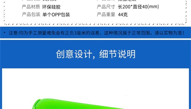 硅胶辣椒笔袋