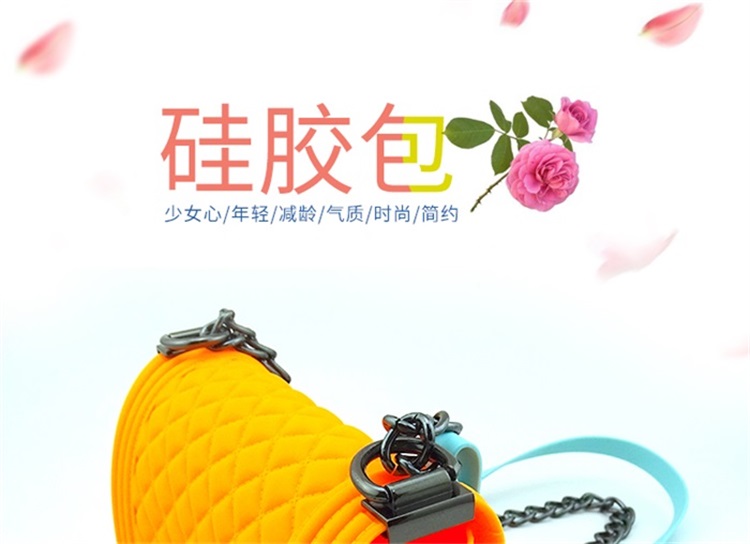 硅胶单肩包