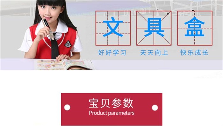 硅胶文具盒
