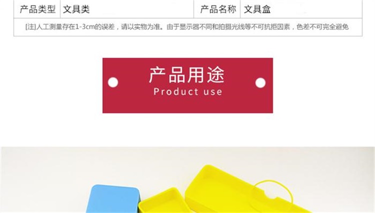 硅胶文具盒
