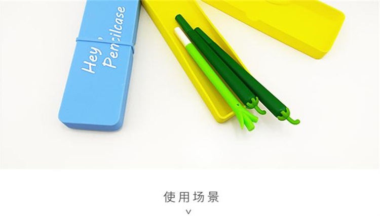 硅胶文具盒