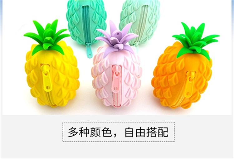菠萝零钱包