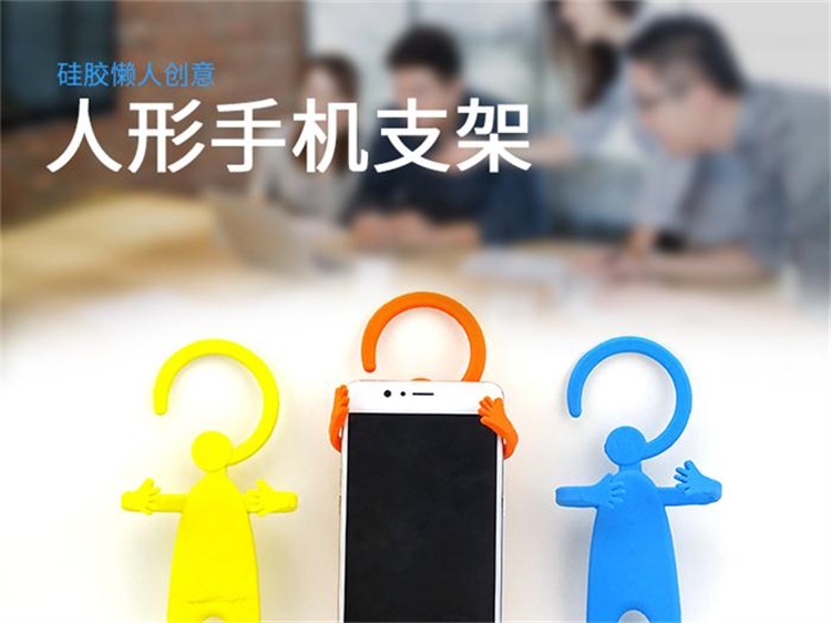 硅胶人形支架