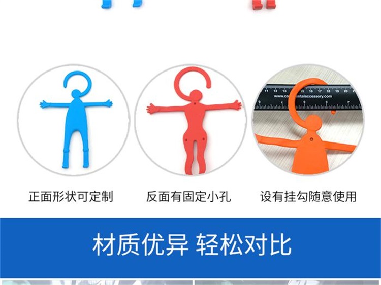硅胶手机支架