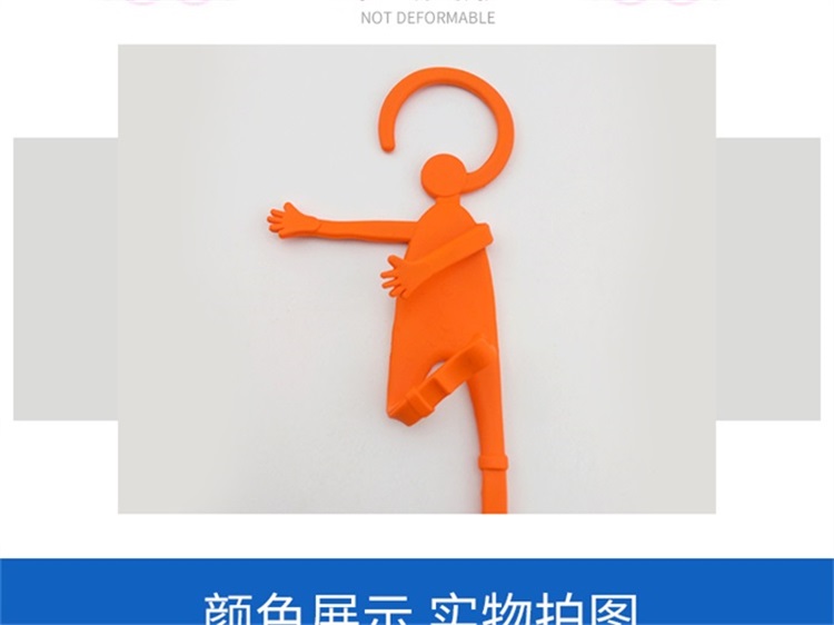硅胶手机支架