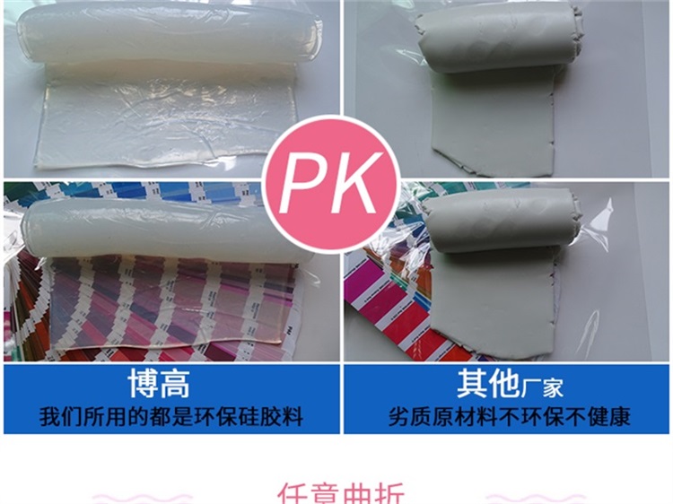 硅胶手机支架