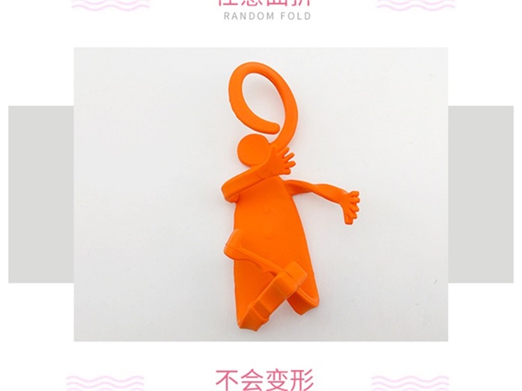 硅胶手机支架