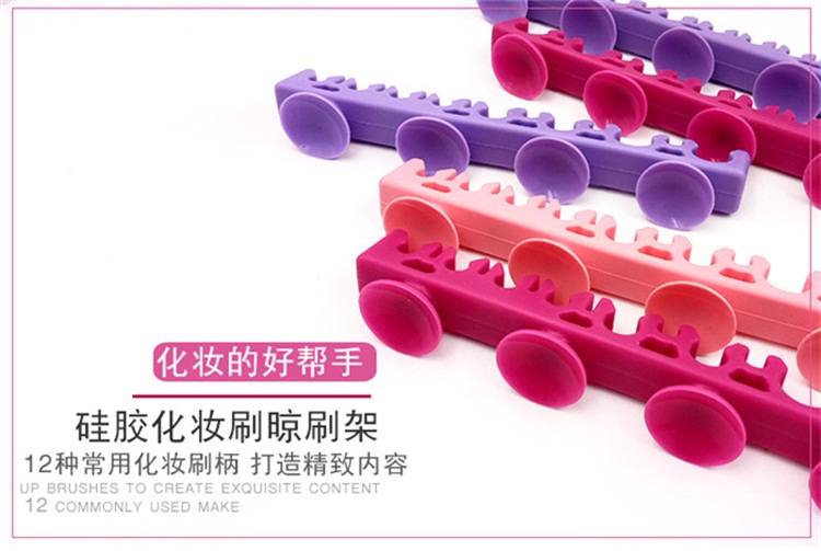 硅胶晾刷架