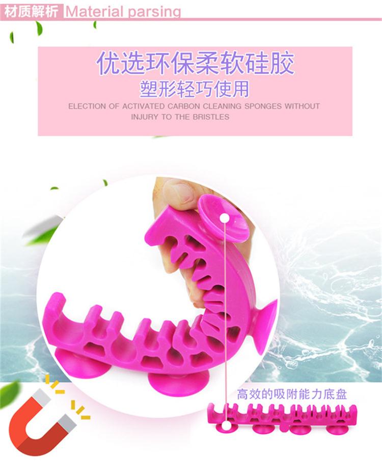 硅胶晾刷架