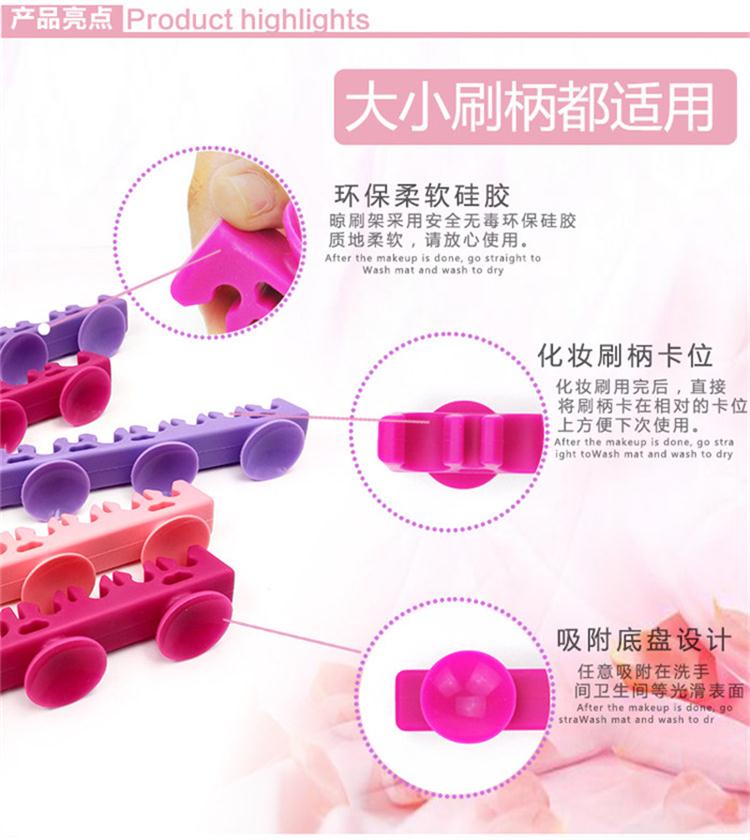 硅胶晾刷架