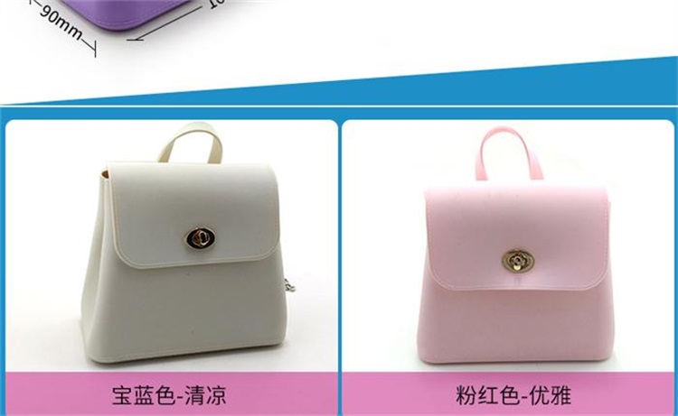 女士硅胶背包
