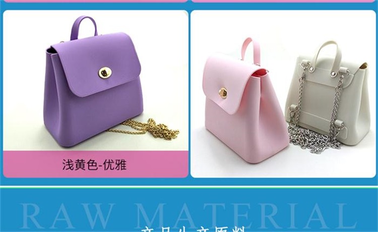 女士硅胶背包