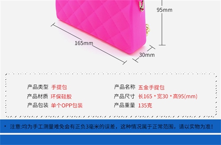 硅胶手提包