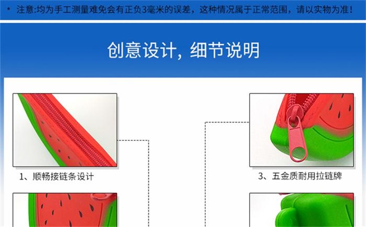 西瓜零钱包_卡通硅胶零钱包_硅胶水果零钱包厂家