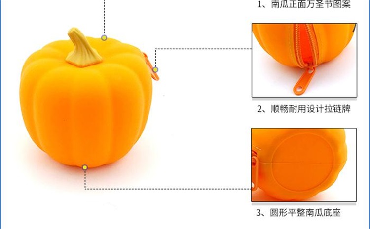 南瓜零钱包_卡通硅胶零钱包_创意硅胶零钱包生产厂家