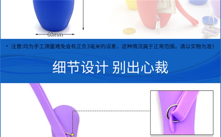 硅胶保龄球零钱包