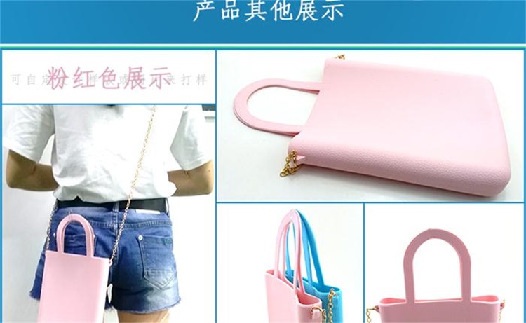 多功能硅胶包