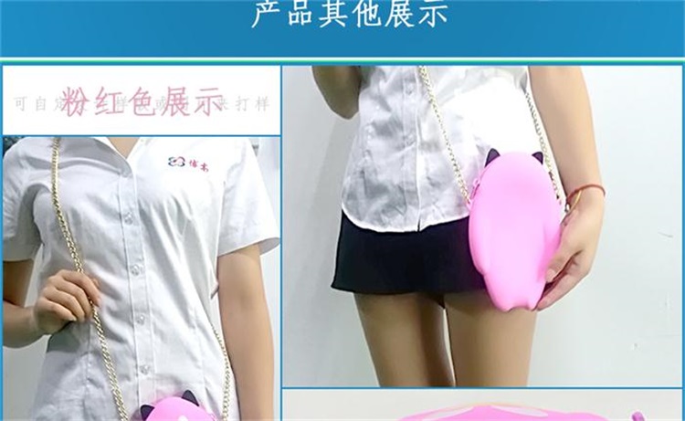 硅胶斜挎包
