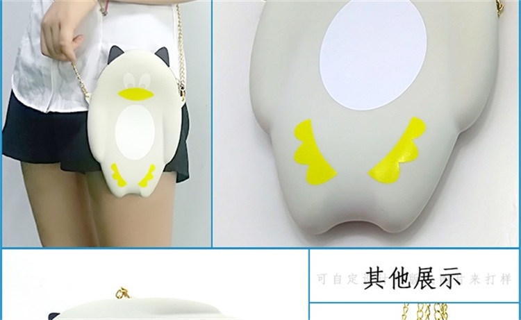 硅胶斜挎包