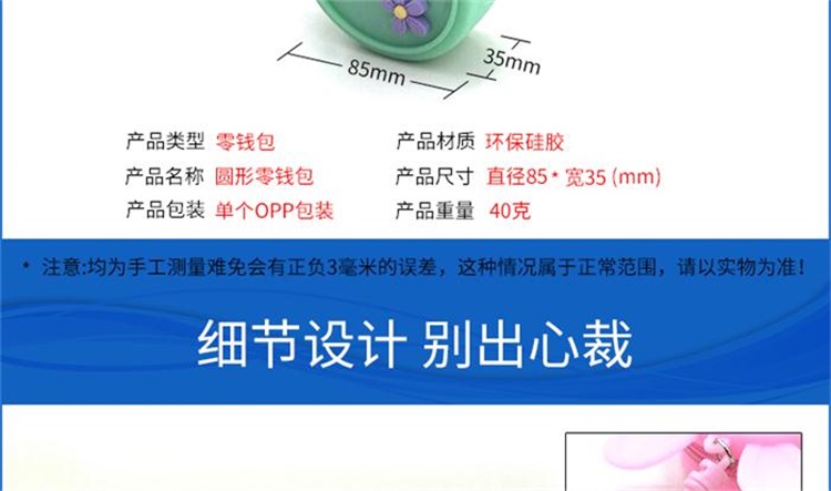 硅胶收纳包