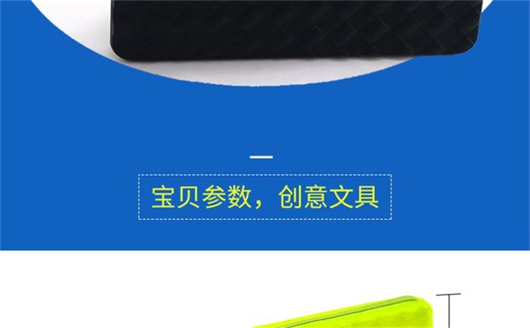 菱形硅胶笔袋