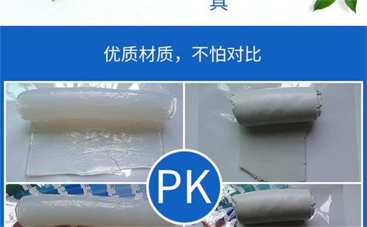 硅胶文具