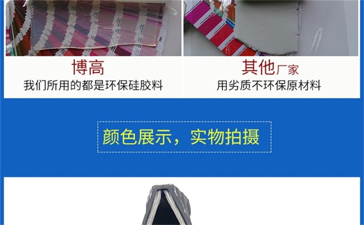 硅胶文具