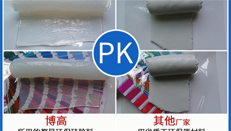 硅胶水果笔袋
