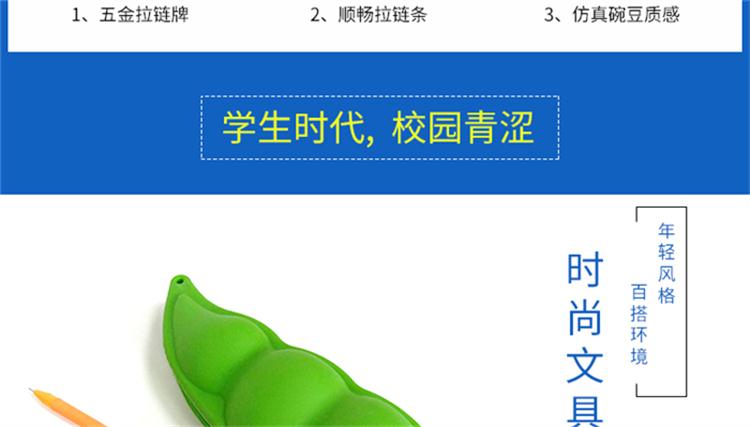 硅胶水果笔袋