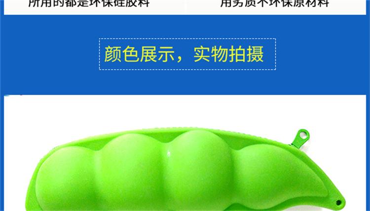 硅胶文具
