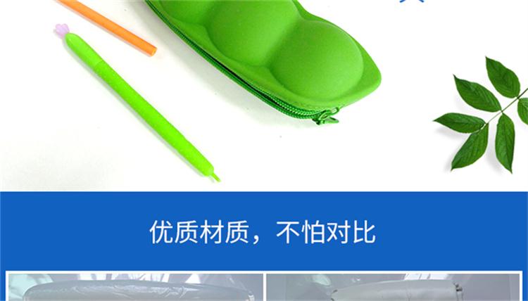 硅胶水果笔袋