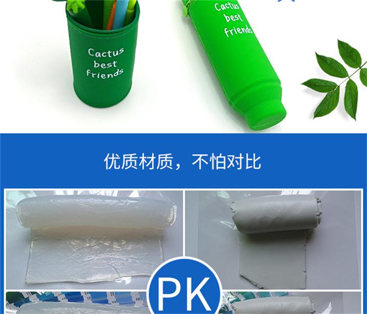 仙人掌笔筒