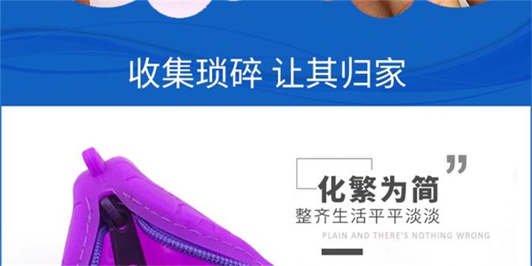 硅胶心形零钱包