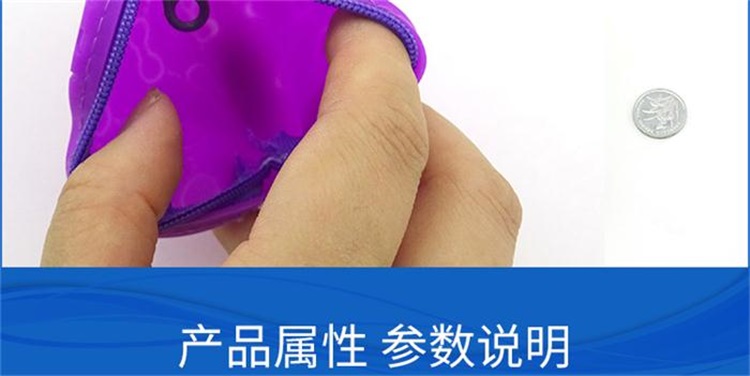 硅胶心形零钱包
