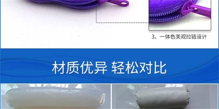 硅胶零钱包