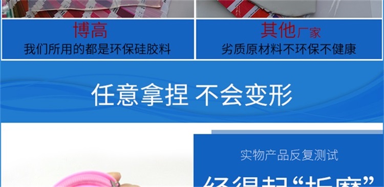 硅胶收纳包