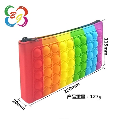 硅胶减压笔袋尺寸参数图